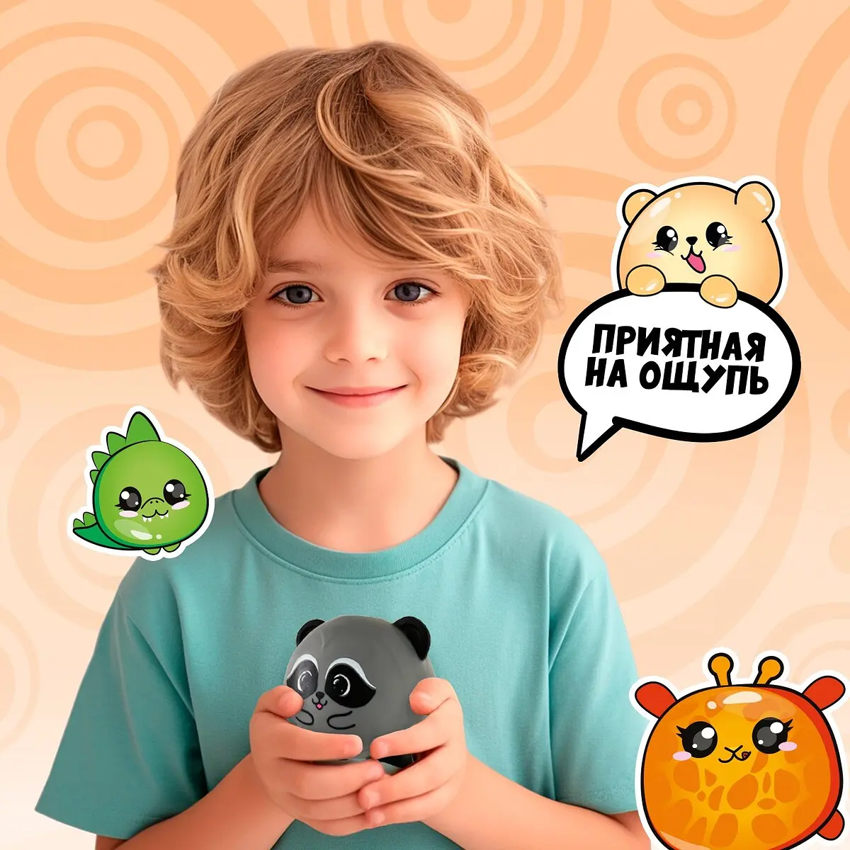 

Антистресс сквиш мялка, Серый