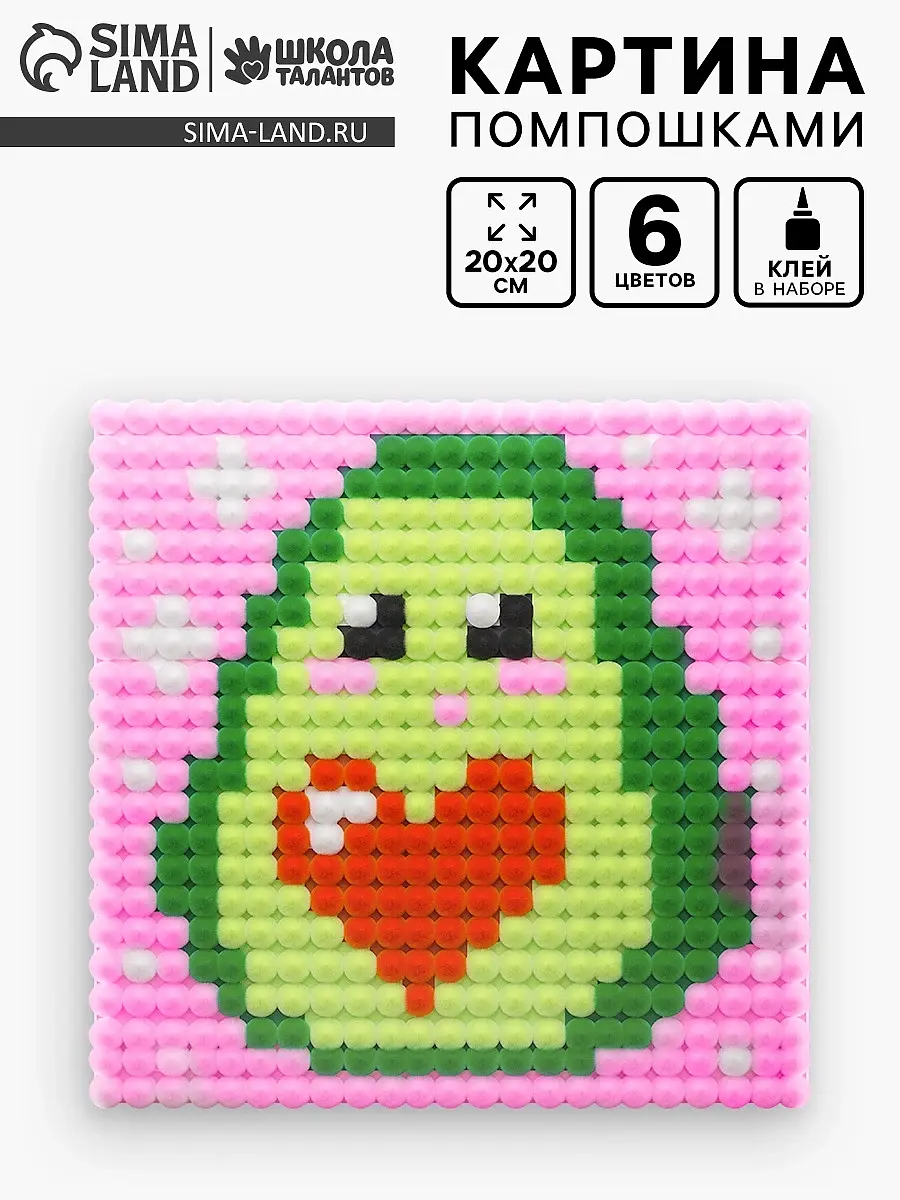 

Картина помпошками на холсте