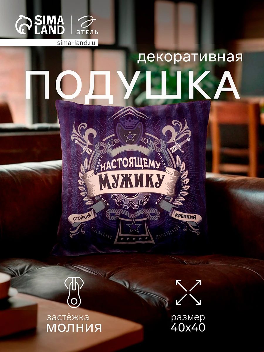 

Подушка декоративная, Синий