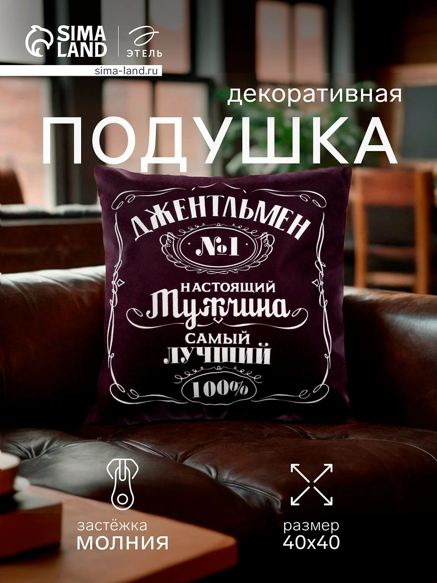 

Подушка декоративная, Черный