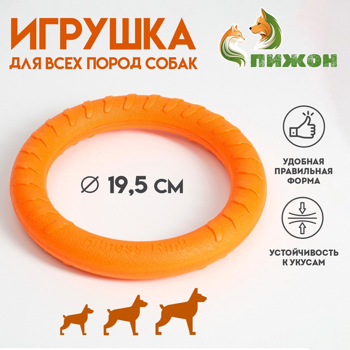 

Кольцо-снаряд из eva, плавающее, 19.5 см, оранжевое, Оранжевый