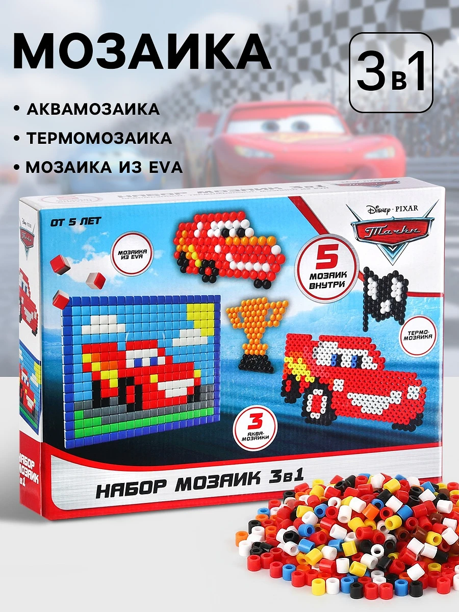 

Мозаика 3 в 1