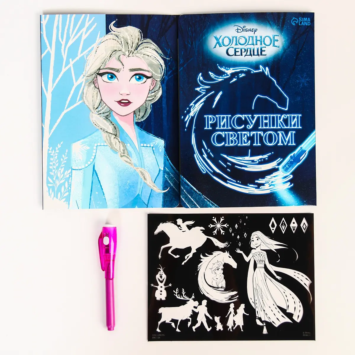 

Набор для рисования в темноте