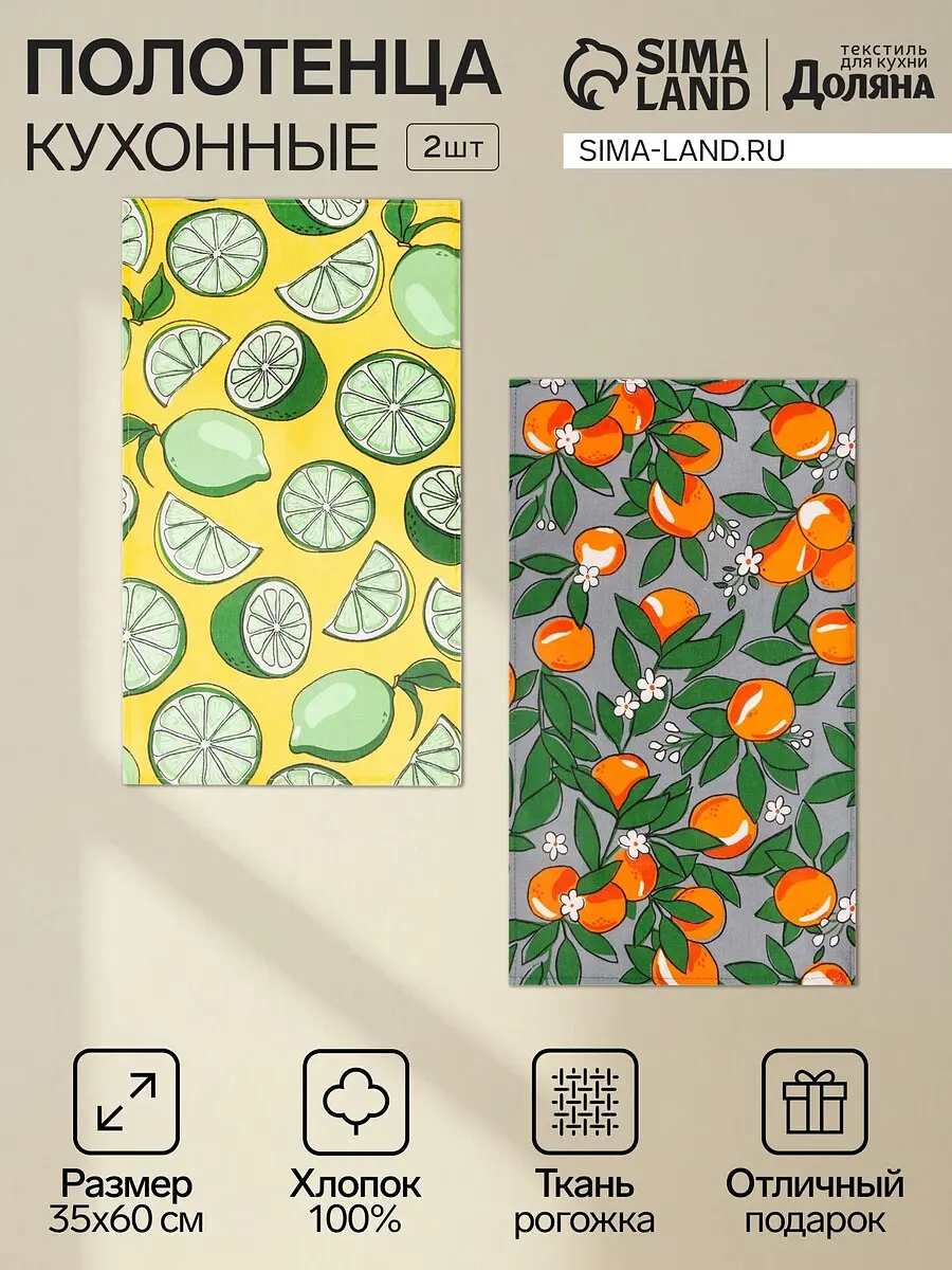 

Кухонные полотенце кухонных, Желтый