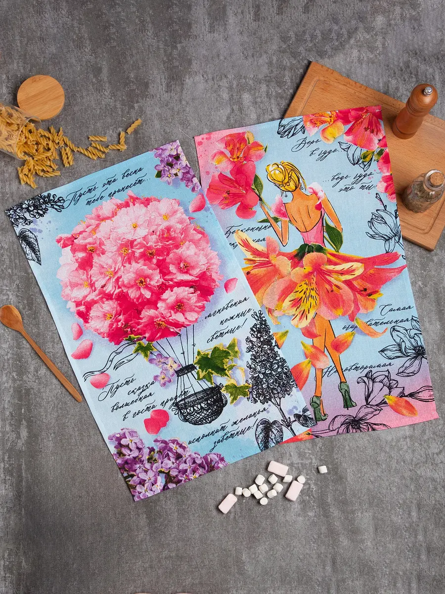 

Набор кухонных полотенец, Разноцветный