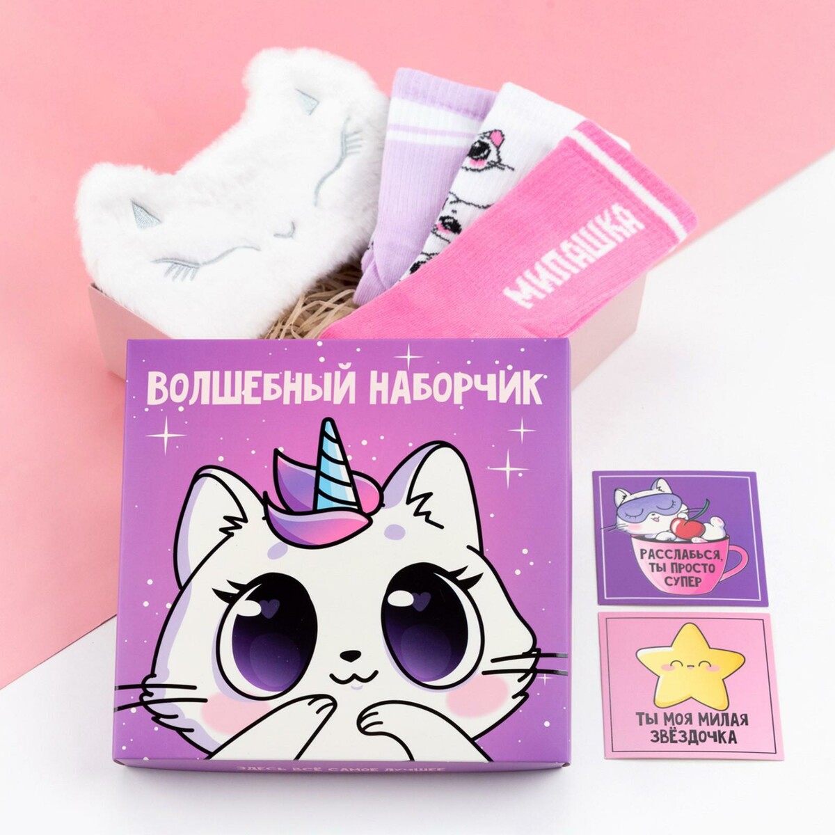 

Подарочный набор kaftan, Белый;сиреневый