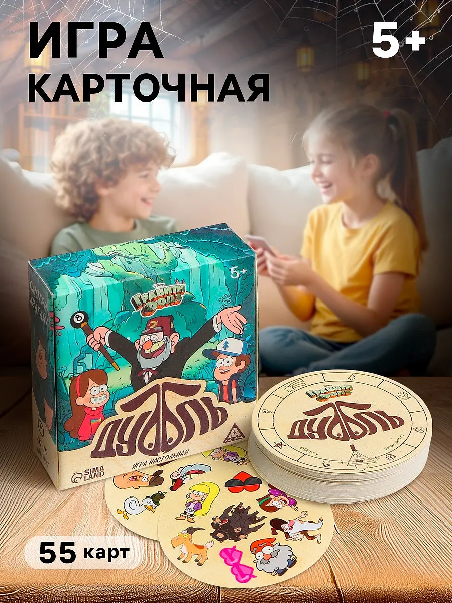 

Настольная карточная игра на скорость и реакцию, Разноцветный