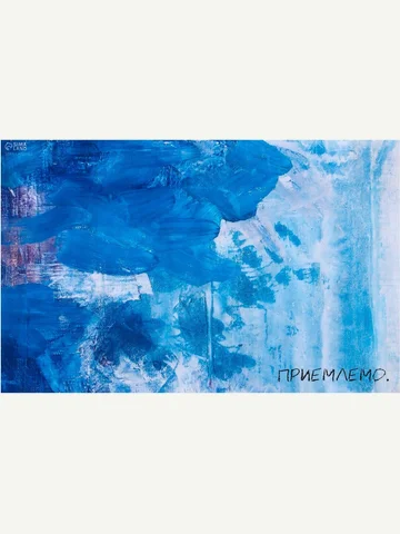 Фотофон для съемок, винил