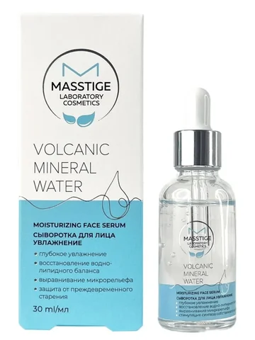 Volcanic Mineral Water Сыворотка для лиц