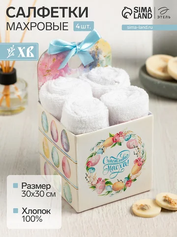 Салфетки махровые декоративные