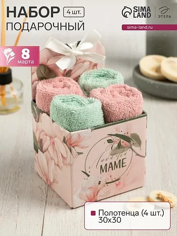 Салфетки махровые Этель