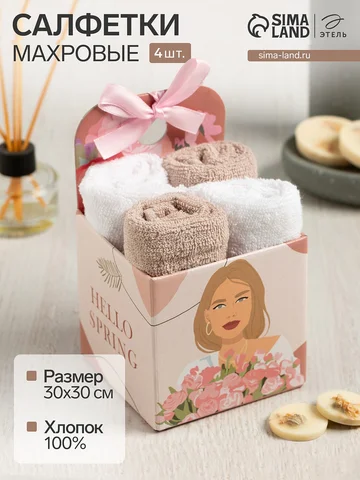 Салфетки махровые декоративные