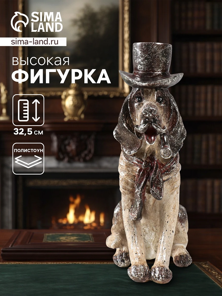 

Фигурка полистоун, Разноцветный