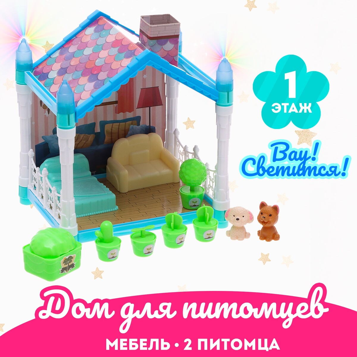 

Дом для питомцев, Бежевый