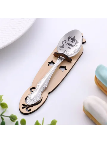 Ложка именная, чайная, с гравировкой