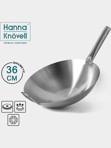 Сковорода-wok hanna knövell chief, 6 л, 