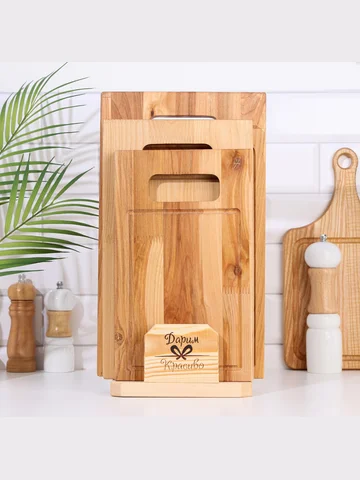 Набор досок разделочных дарим красиво