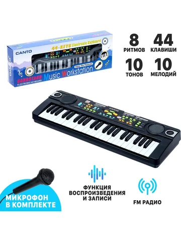 Синтезатор No brand