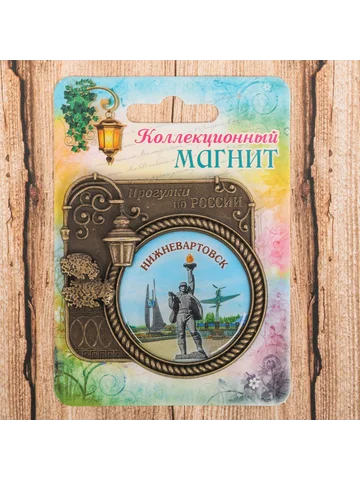 Магнит Семейные традиции