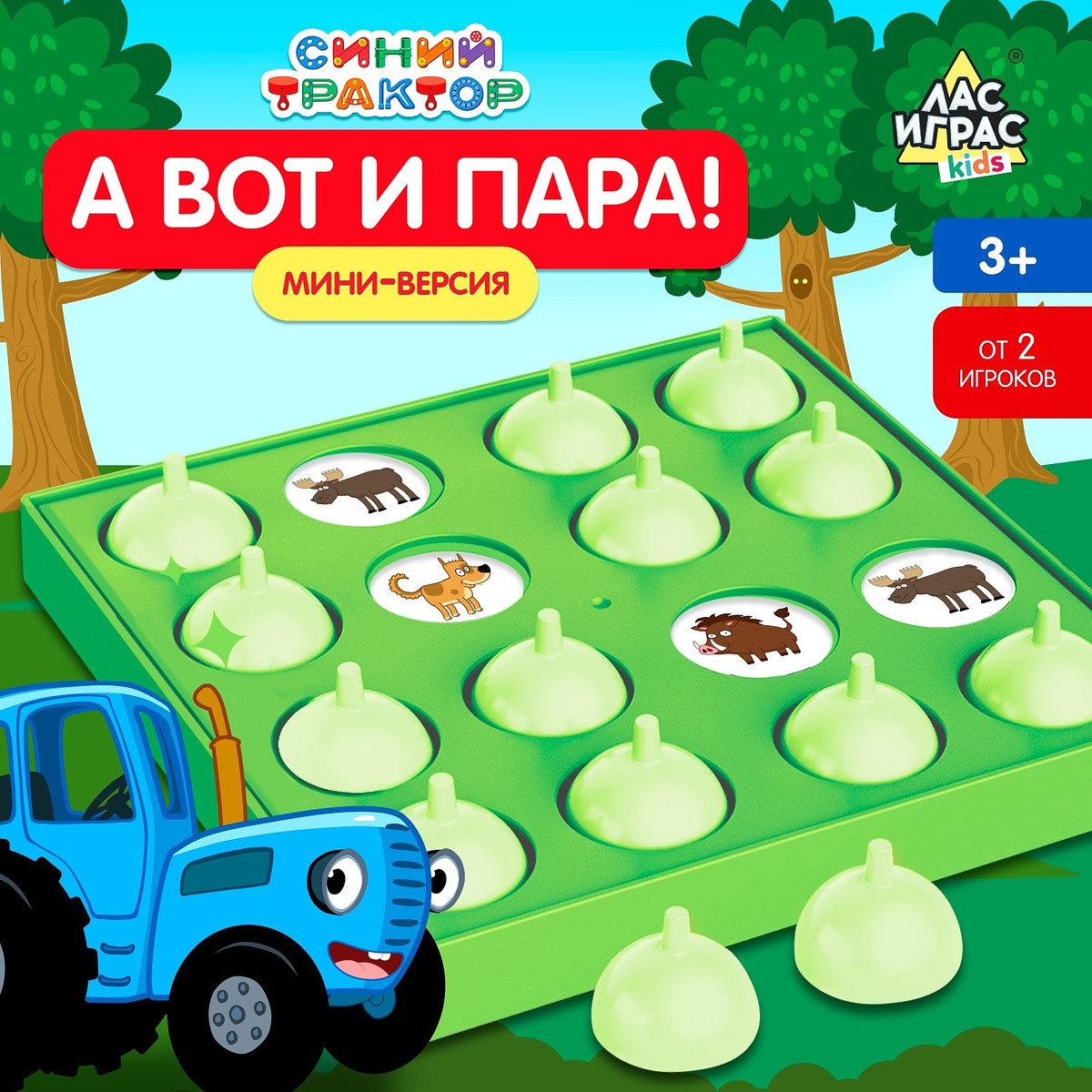 

Настольная игра для детей