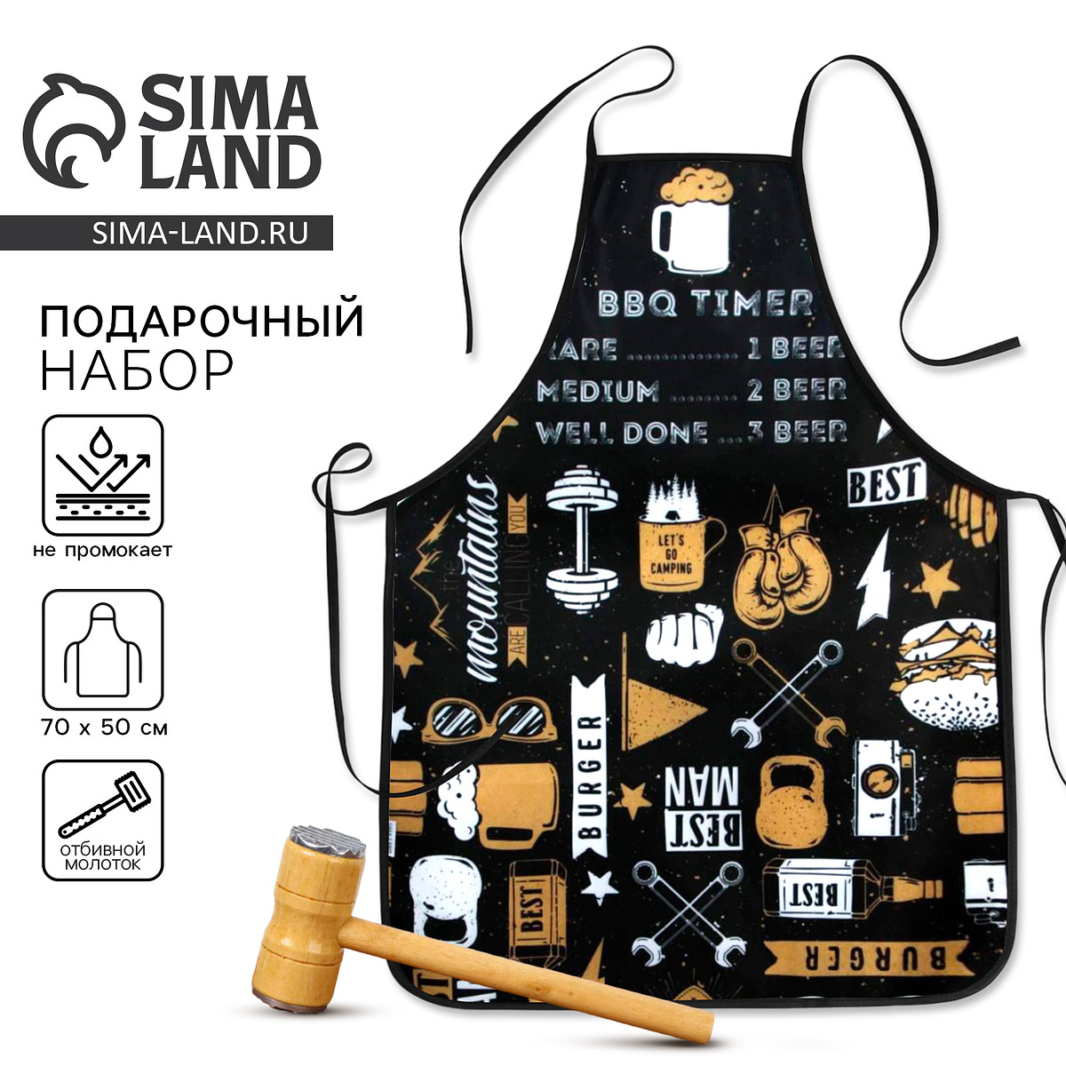 

Подарочный набор, Черный