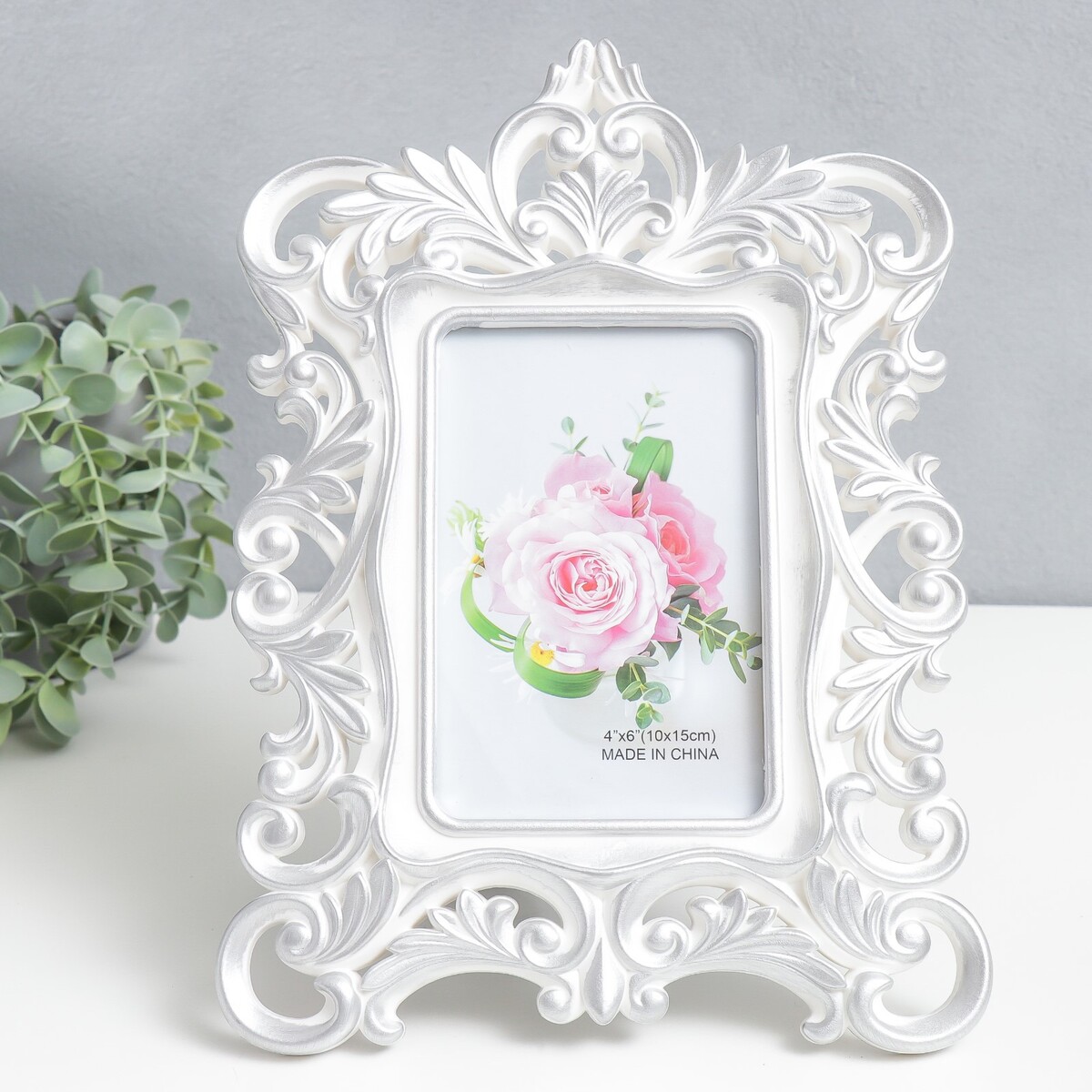 

Фоторамка для фото 10×15 см, Белый;серебристый