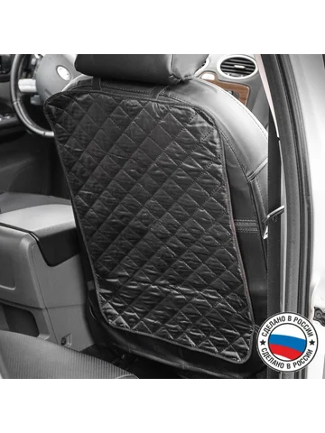 Накидка-незапинайка на спинку сиденья ca