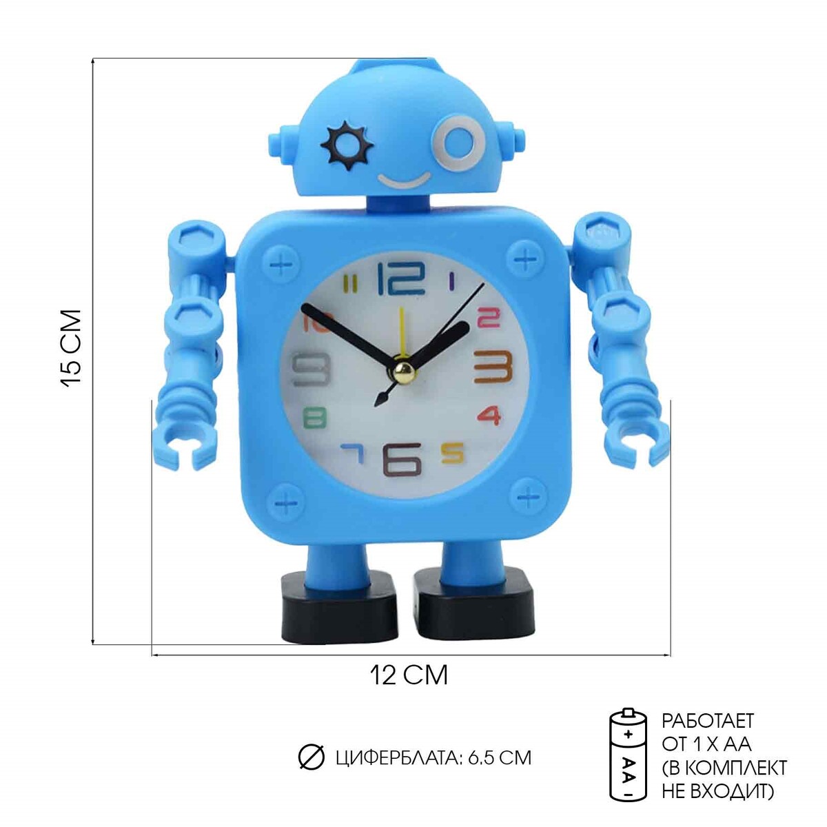 

Часы - будильник настольные, Синий