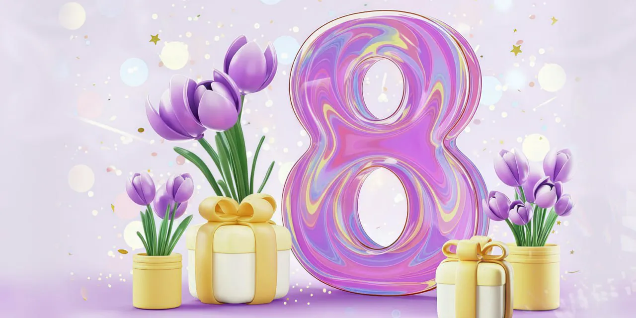 Подарки для неё